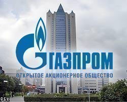 Logo - Gazprom